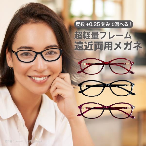 バーバリー遠近両用メガネ バイフォーカルグラス 遠近両用眼鏡 +3.0 ブラウン:ビックカメラ