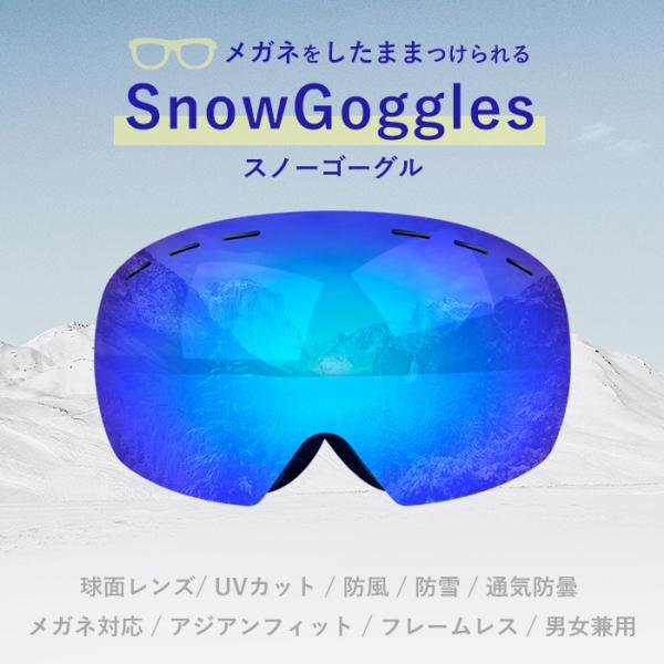 unimed_snow-h18 unimed_snow-h18