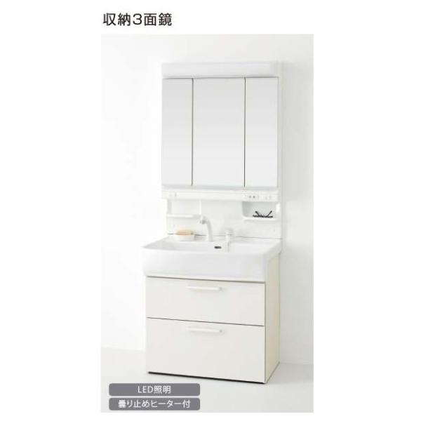 EIDAI 永大産業 洗面化粧台シャンピーヌプレーン 間口750mm EIDAI 永大産業 洗面化粧台シャンピーヌプレーン 間口750mm