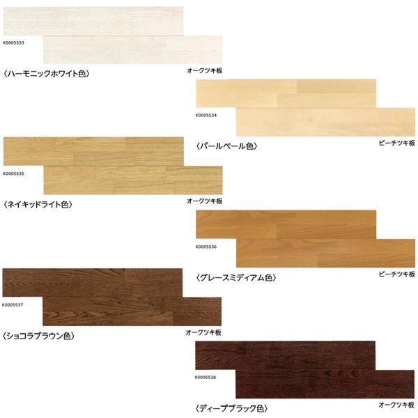 永大産業 ダイレクトエクセル45S シート(6種類) フローリング 床  