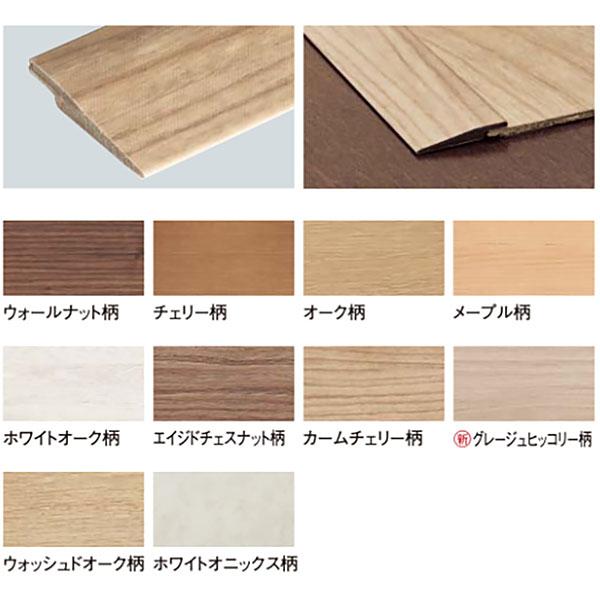 Panasonic パナソニック USUI-TA ウスイータ 専用見切り材（1.5mm厚用 