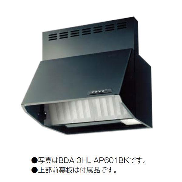 リンナイ レンジフード BDAシリーズ スタンダードフード 幅75cm 総高さ 