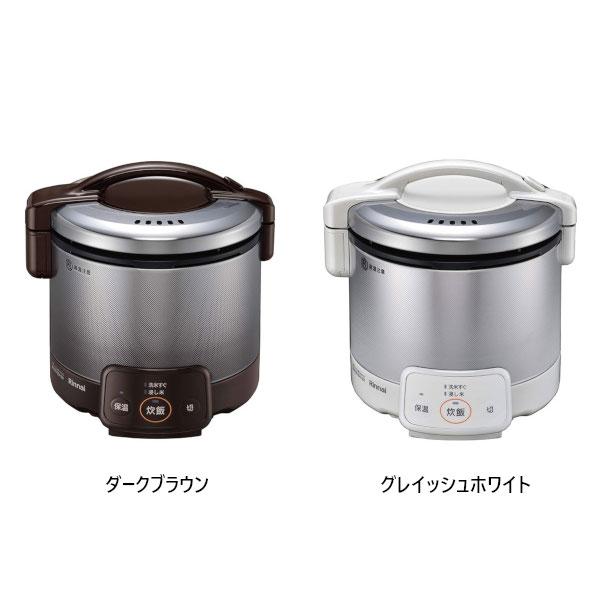 リンナイ ガス炊飯器 こがまる VQシリーズ 0.54L(0.5〜3合 リンナイ ガス炊飯器 こがまる VQシリーズ 0.54L(0.5〜3合
