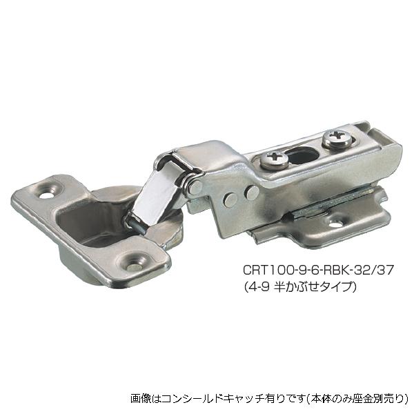 アトムリビンテック CRT100度 ワンタッチ平行着脱 Φ35mmカップ アトムリビンテック CRT100度 ワンタッチ平行着脱 Φ35mmカップ