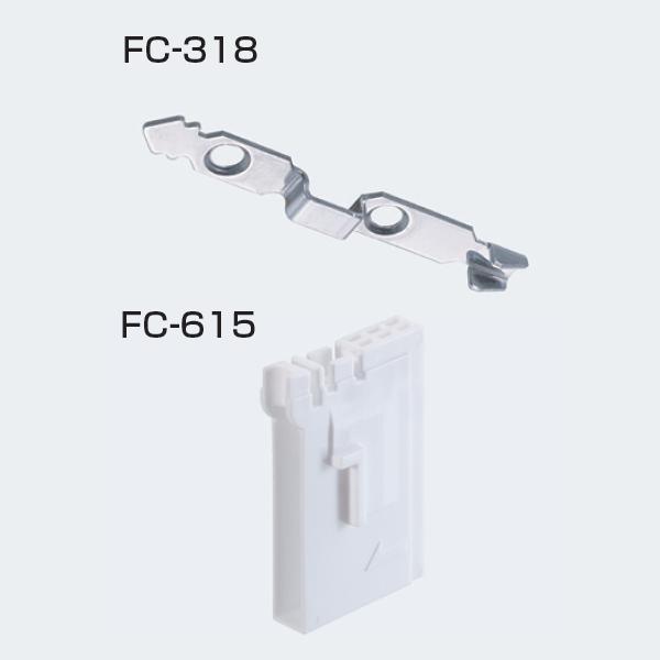 アトムリビンテック FC-318 FC-615 金具 セットのみ atomliv アトムリビンテック FC-318 FC-615 金具 セットのみ atomliv