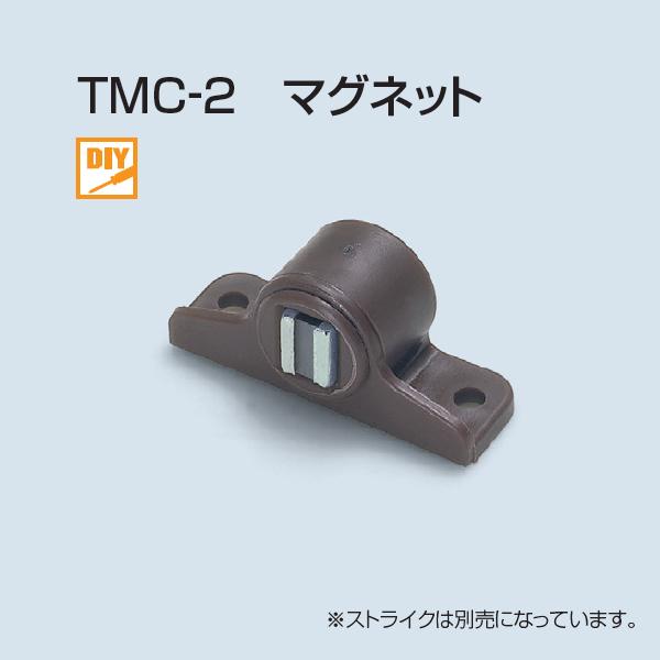 アトムリビンテック キャッチ TMC-2 マグネット 本体のみ 100個 アトムリビンテック キャッチ TMC-2 マグネット 本体のみ 100個