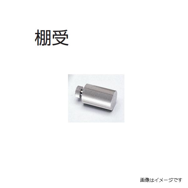 アトムリビンテック 埋込 引掛柱 棚受 Φ8×10 atomliv-077575 : J アトムリビンテック 埋込 引掛柱 棚受 Φ8×10 atomliv-077575 : J