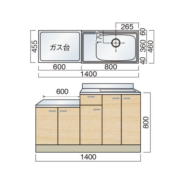 レマン 奥行き460コンパクトライン取手 一連式流し台 幅140cm キッチン  