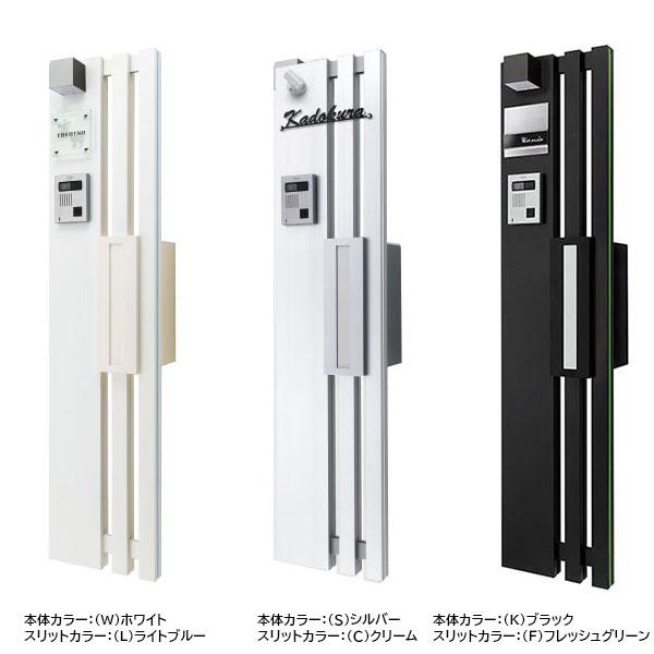 福彫 機能門柱 アルト 本体のみ (全3色) : J-relife ヤフー店 - 通販