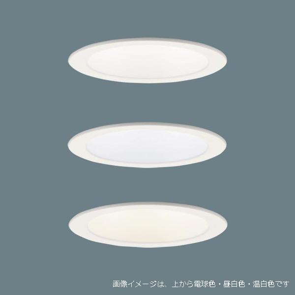 Panasonic パナソニック 天井埋込型 LEDダウンライト 電球全3色 Panasonic パナソニック 天井埋込型 LEDダウンライト 電球全3色