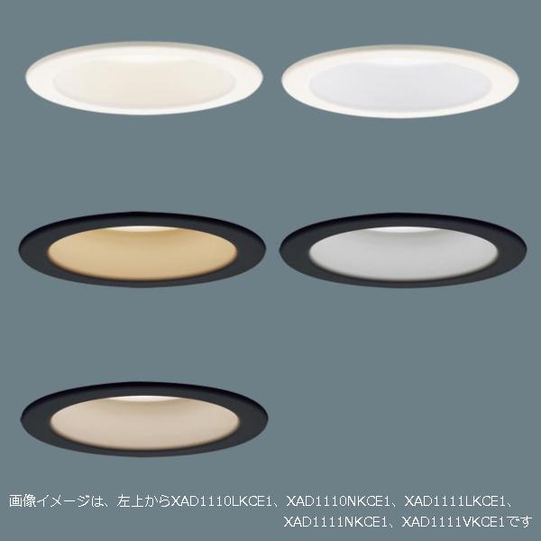 Panasonic パナソニック 天井埋込型 LEDダウンライト 白熱電球60 Panasonic パナソニック 天井埋込型 LEDダウンライト 白熱電球60