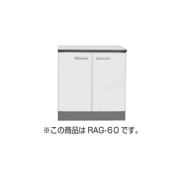 法人限定】ライフ住器 セクショナルキッチン Rシリーズ ガス台 法人限定】ライフ住器 セクショナルキッチン Rシリーズ ガス台