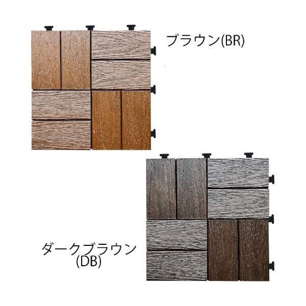 旭興進 人工木木目調ジョイントタイルケース(6枚入) 市松貼(カラー2種