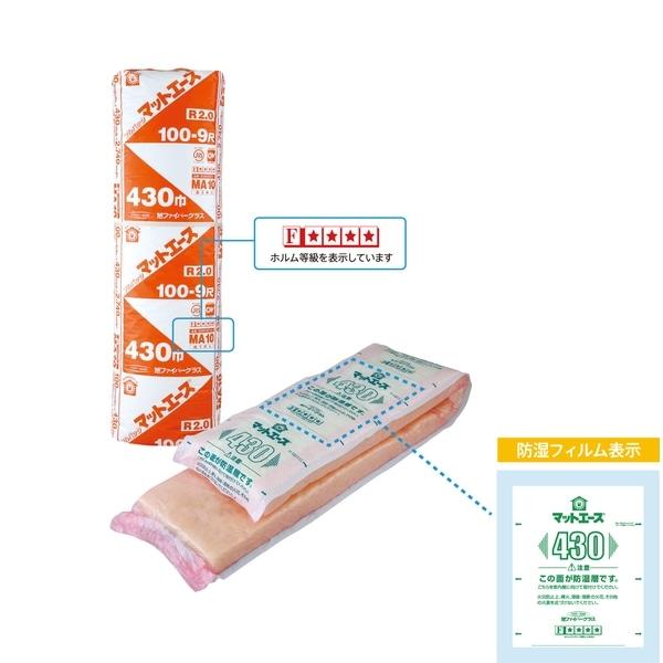10本セット】 旭ファイバーグラス マットエース10 14枚入 5.0坪 10本セット】 旭ファイバーグラス マットエース10 14枚入 5.0坪