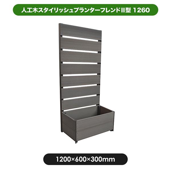 旭興進 【欠品中・納期未定(2/7時点)】旭興進 人工木 旭興進 【欠品中・納期未定(2/7時点)】旭興進 人工木