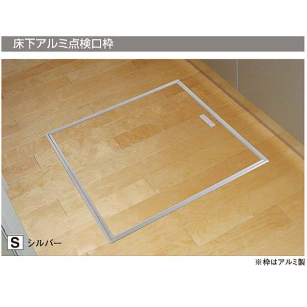 FU型アルミ枠床点検口 606mm FUKUVI フクビ 床下点検口枠 一般タイプ アルミ製 AT60