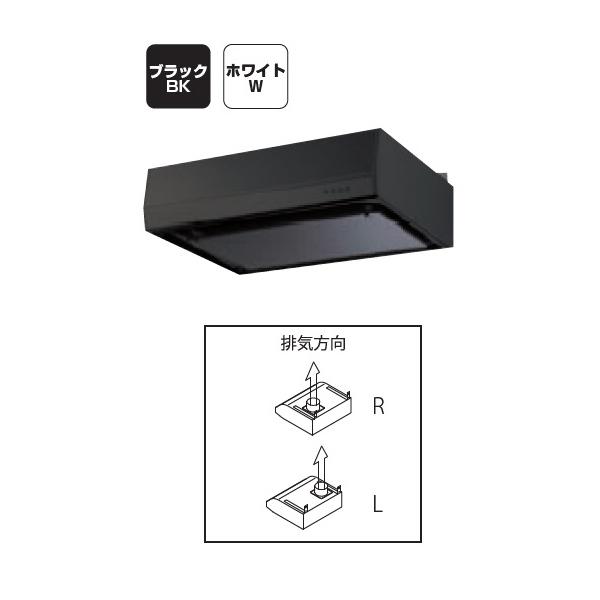 イースタン工業 シロッコファン+平型レンジフード BFRS-3F イースタン工業 シロッコファン+平型レンジフード BFRS-3F