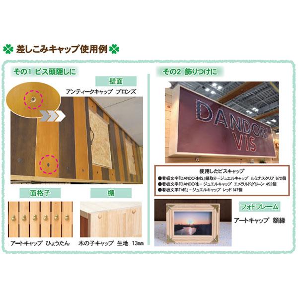 ダンドリビス ビスキャップ S C-SCX06□-BX(カラー9色) : J ダンドリビス ビスキャップ S C-SCX06□-BX(カラー9色) : J