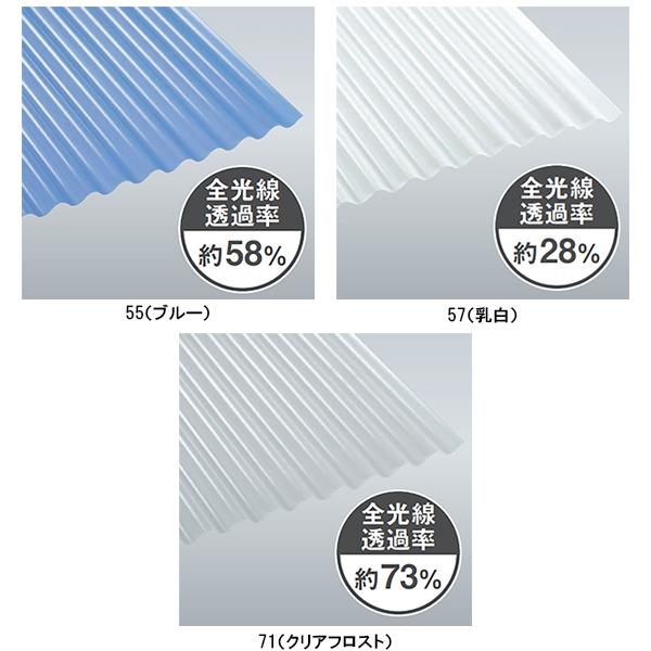 タキロン波板6尺【10枚】No.3 タキロン波板6尺【10枚】No.3