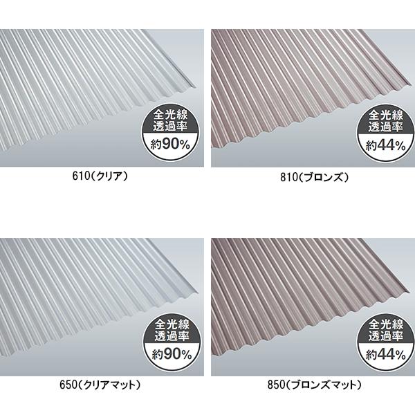 タキロン ナミイタ8枚セット 強化波板 未使用保管品 8尺 クリア 塩ビ