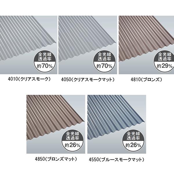 法人限定】タキロンシーアイ ポリカ波板 熱線カット 8尺 10枚 5色 : J