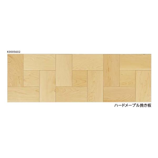 EIDAI 永大産業 銘樹パーケット エルスパイラル ハードメープル EIDAI 永大産業 銘樹パーケット エルスパイラル ハードメープル