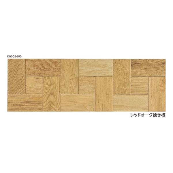 EIDAI 永大産業 銘樹パーケット エルスパイラル レッドオーク EIDAI 永大産業 銘樹パーケット エルスパイラル レッドオーク
