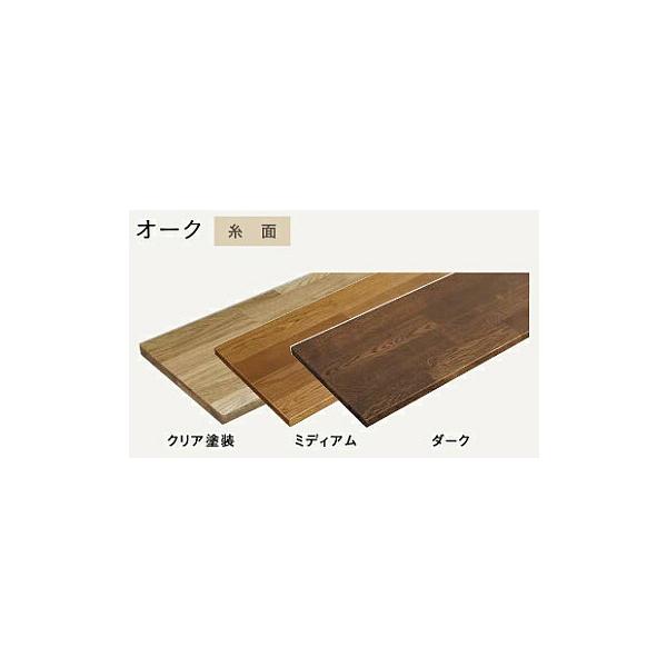35％OFF】 69DE74様専用④WINDS太平 オーク材 楢材 無垢