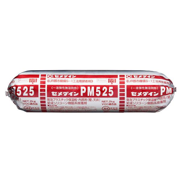セメダイン PM525 2kg 9本/ロット RE-232 : J-relife ヤフー店 セメダイン PM525 2kg 9本/ロット RE-232 : J-relife ヤフー店