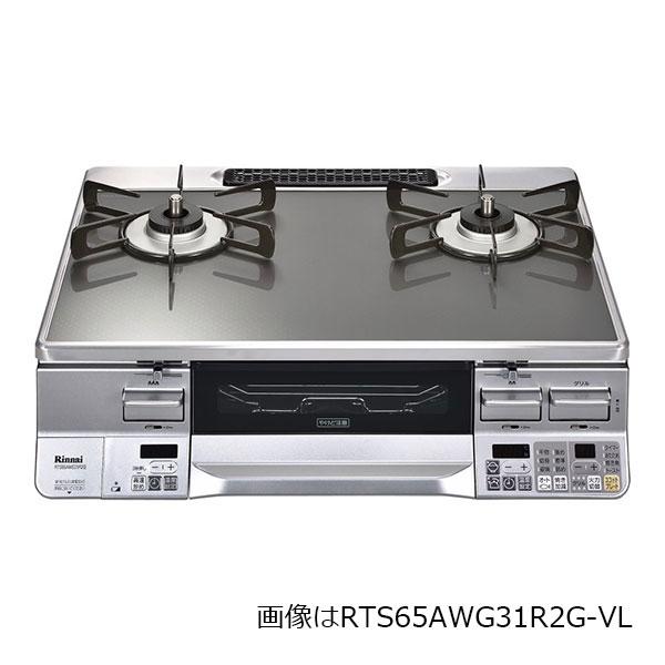 100％品質 リンナイ ガステーブルコンロ LAKUCIE Prime ガス種13A 強火