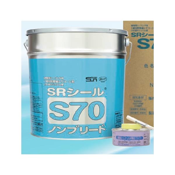 サンライズ SRシール S70 オフホワイト 6L s70offwhite6l  