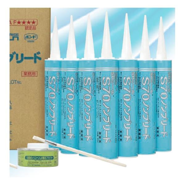 サンライズ SRシール S70 ホワイトNO．5 320ml x10本セット 