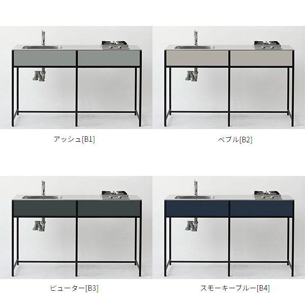 マイセット SOUシリーズ キッチン エンボス天板 開口無し 間口1500mm