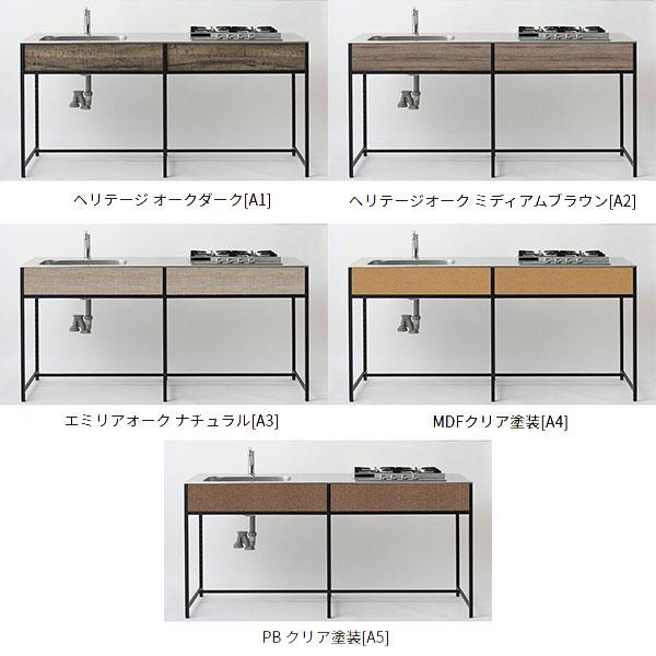 マイセット SOUシリーズ キッチン エンボス天板 2口ガスセット 間口
