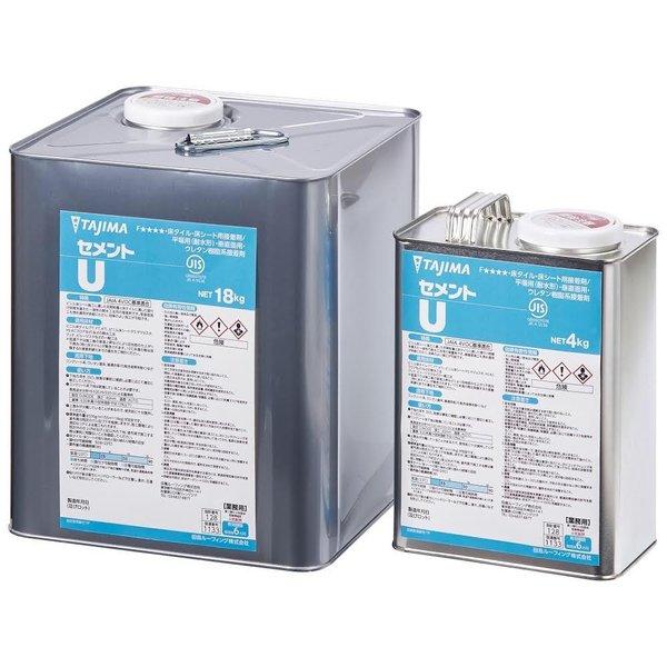 セメントU 18kg 田島ルーフィング 耐水性接着剤 : J-relife ヤフー店