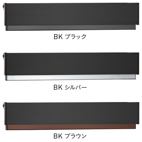 ユニソン 埋め込みポスト コラーナ 15 BK カラー3色 322422□10 