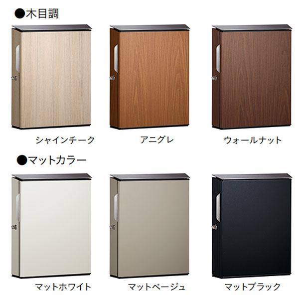 ユニソン 宅配ボックス 門柱 ヴィコ WH 右開き シリンダー錠 ユニソン 宅配ボックス 門柱 ヴィコ WH 右開き シリンダー錠