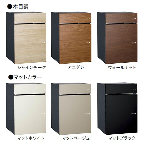 ユニソン 宅配ボックス 門柱 ヴィコ DB 100 ポスト有 左開 前出 カラー  