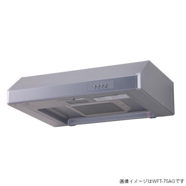 STYLES 浅型レンジフード ターボファン シルバー WFT-60AG : J STYLES 浅型レンジフード ターボファン シルバー WFT-60AG : J