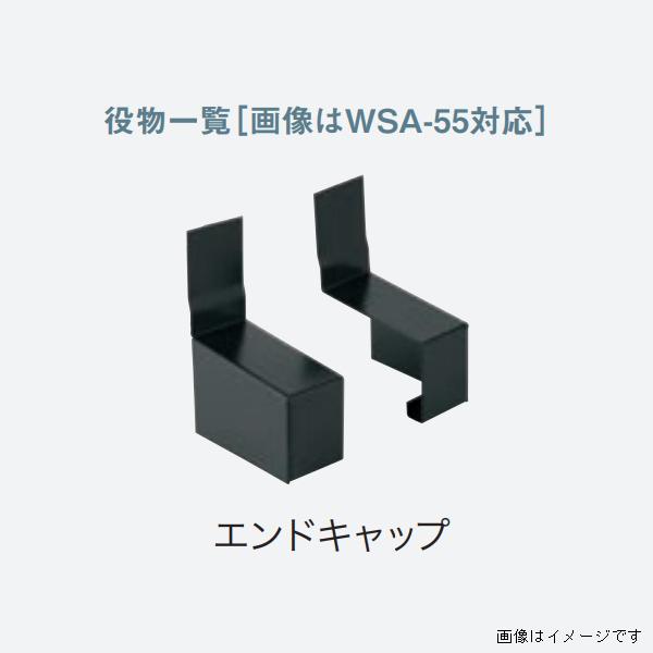 法人限定】城東テクノ 水切り アルミ製 アルミ製役物 WSA-70対応 法人限定】城東テクノ 水切り アルミ製 アルミ製役物 WSA-70対応