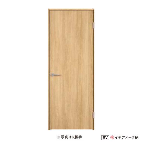 開き戸・枠］Panasonic ベリティス TA型 トイレ用 開戸