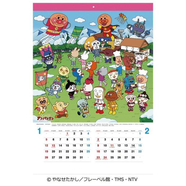 アンパンマン出品になります。 それいけ！アンパンマン アンパンマン DE おみせやさん☆3｜ガシャポン