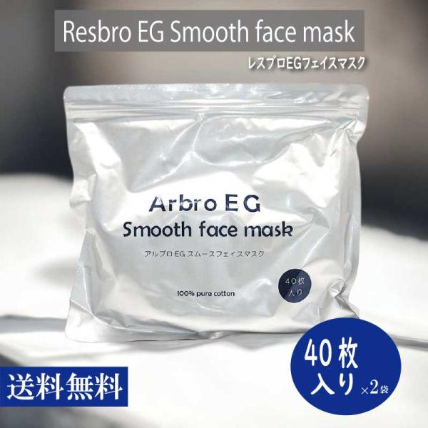 コスパ抜群だけど成分には妥協無し！シンプルでバランスのとれた使用感に加え、ノーベル賞受賞成分EGF*1を配合し、お肌のお化粧映え、お化粧ノリ+保湿ケアを実現するオールマイティなフェイスパックシート です。【配合成分】水、グリセリン、DPG、...