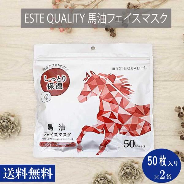 人間にとって、最も優れたスキンケア成分である皮脂(角質層の細胞間脂質)に最も近い成分の自然な油脂で、お肌との相性が非常に良く、「馬セラミド」は皮膚の水分を保持し、お肌を保護する作用があります。共に配合された「コラーゲン」「ヒアルロン酸Ｎa」...