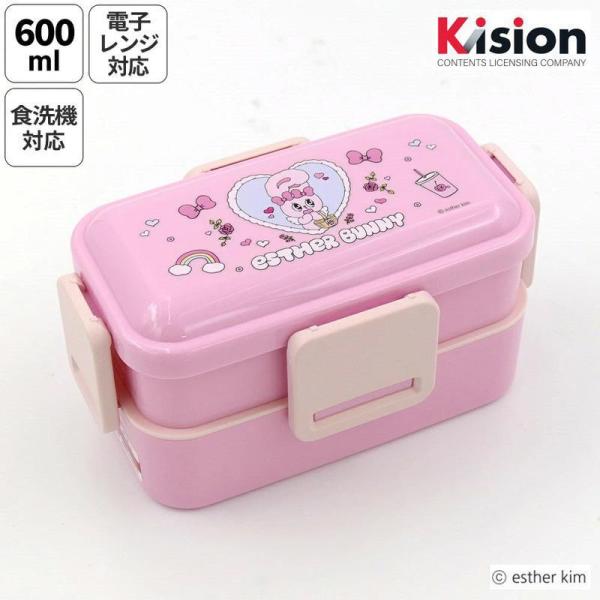 【段階的価格変動商品】エスターバニー ふわっとフタ弁当箱 2段 600ml 4点ロック式 169×100×90mm PFLW4 スケーター ランチボックス