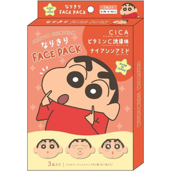 union-shops_2511060002