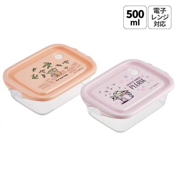 スターウォーズ グローグー マンダロリアン フードコンテナ 2個セット 500ml グローグー サーモンピンク＆パープル