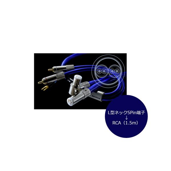 Zonotone フォノケーブル6NTW-6060 Meister RCA Zonotone ゾノトーン 6NTW-6060 Meister（RCA）フォノケーブル