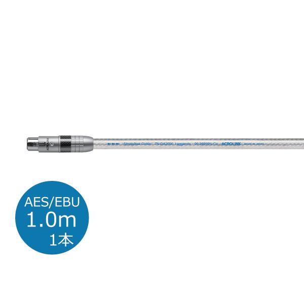 ACROLINK 7N-DA2090 Leggenda AES/EBU1.5m ANN fW^P[u 1{m[J[Kin