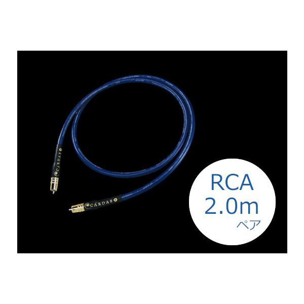 Cardas Audio 【納期目安：2〜3週間】CARDAS カルダス Clear